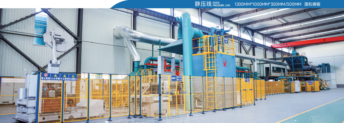 生產(chǎn)設(shè)備.jpg 生產(chǎn)設(shè)備.jpg